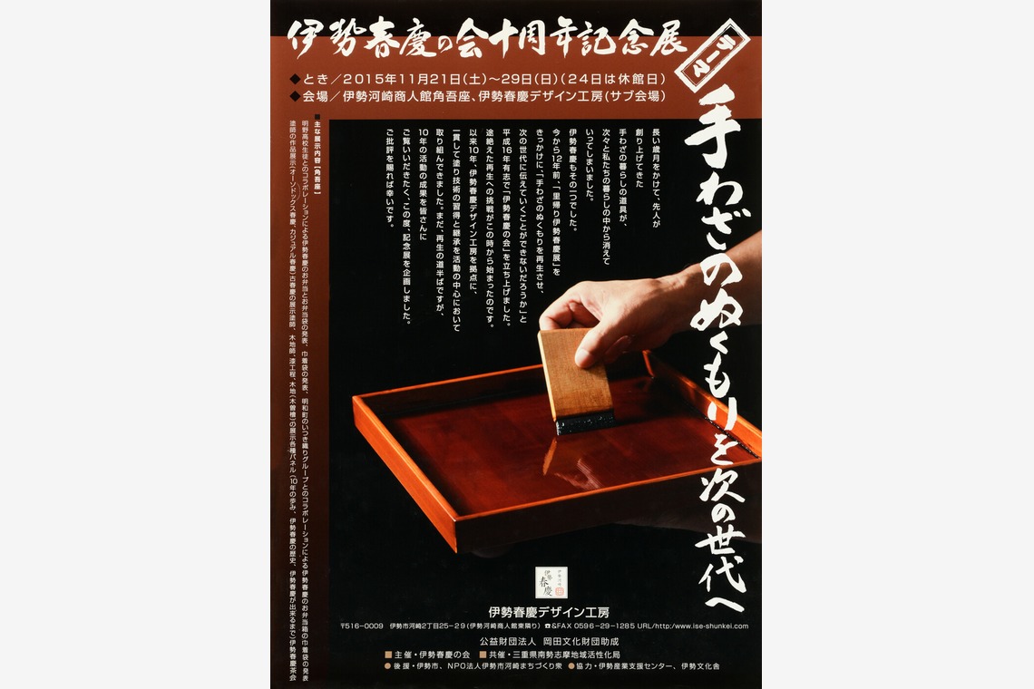 ワンツーBフォトが撮影した「商品撮影」の写真