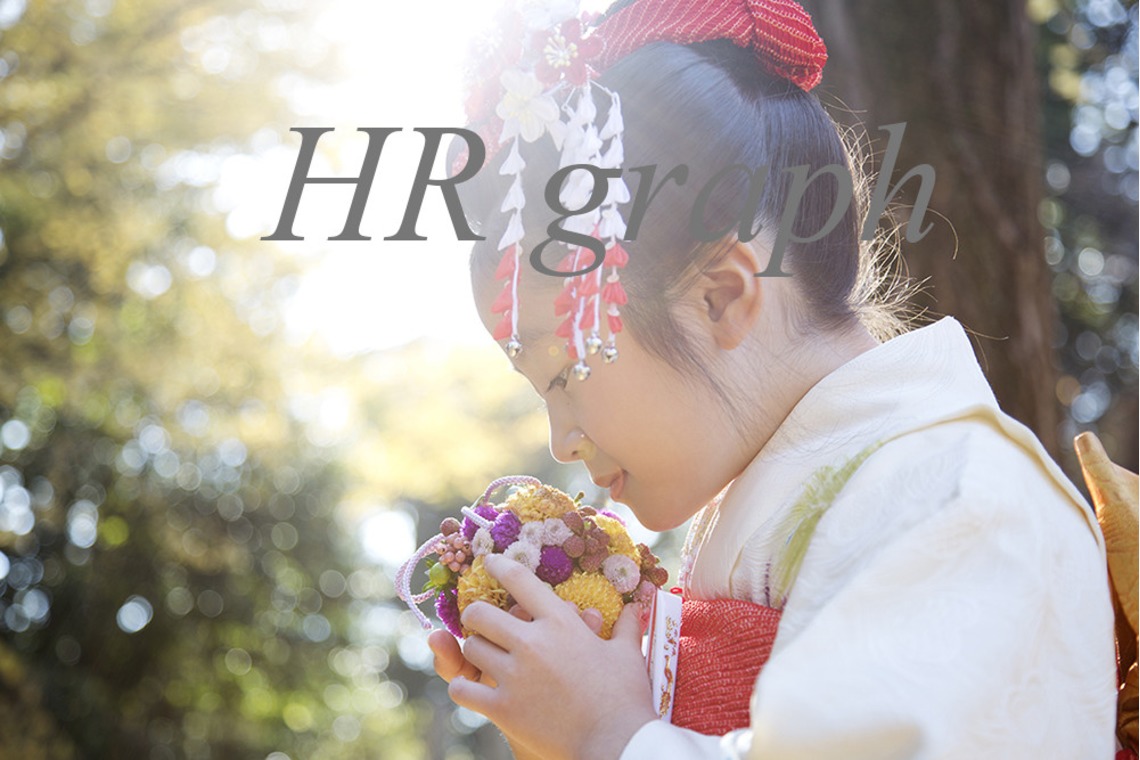 HR graphが撮影した「家族」の写真