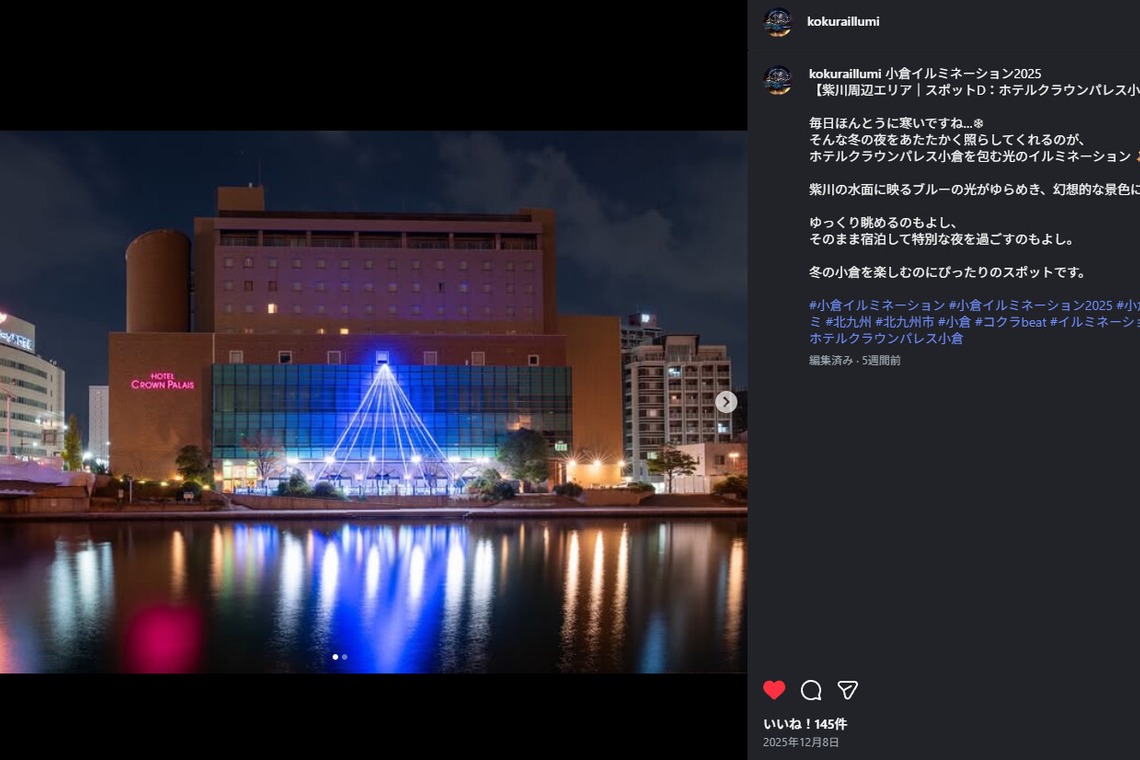 ツーフォーフォトグラフィーが撮影した写真のアルバム「イベント、広報撮影」