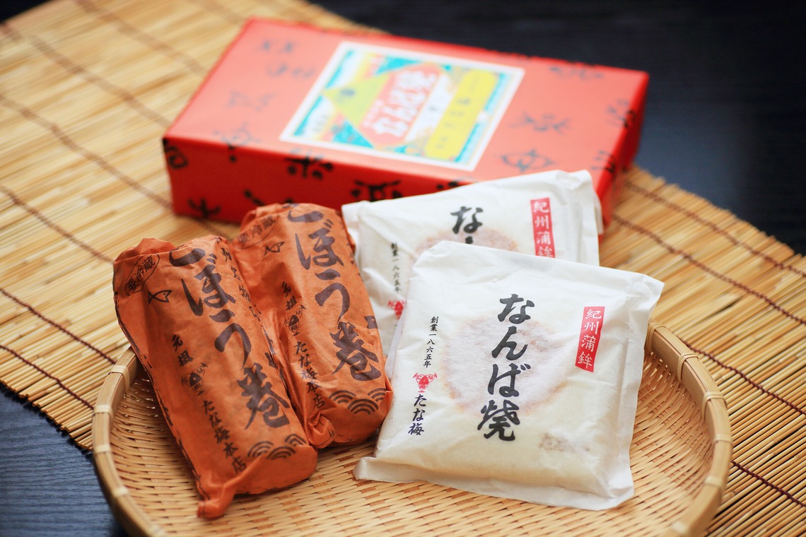 Wellフォトデザイン