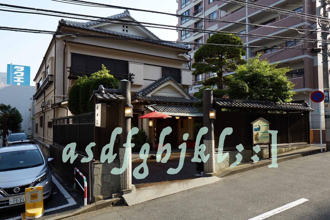 西原毅が撮影した「店舗内観、外観、住宅」の写真