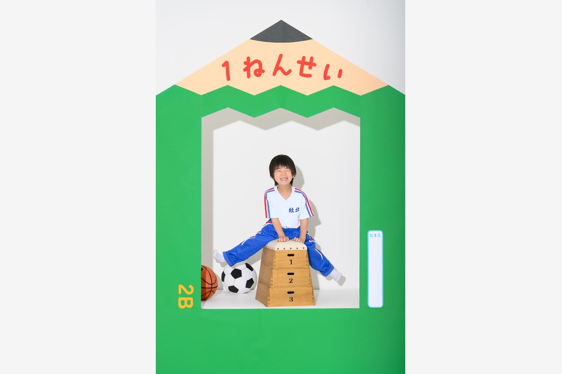 北野隼人が撮影した写真のアルバム「入学フォト（スタジオ撮影）」