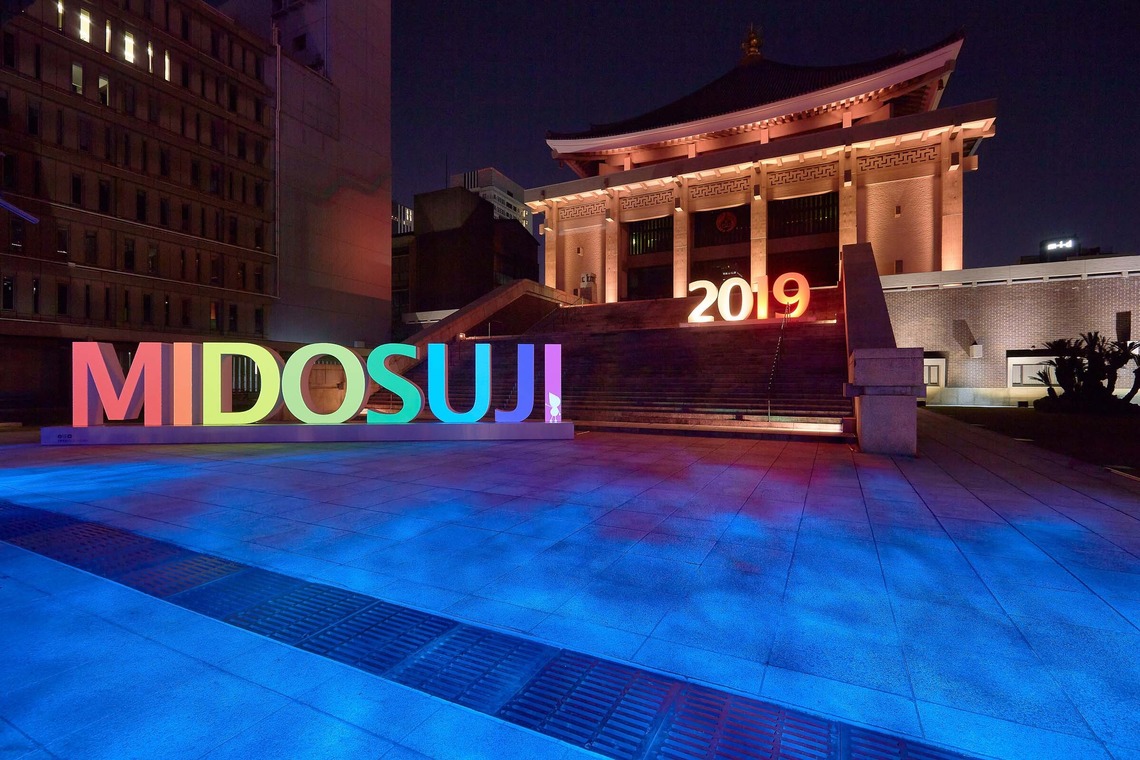 植田 友樹が撮影した写真のアルバム「御堂筋イルミネーション」