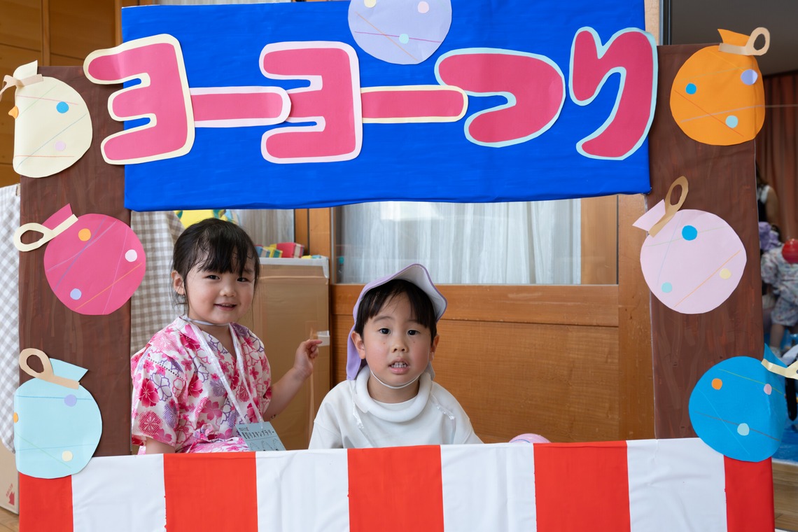 Batz Photoが撮影した写真のアルバム「保育園なつまつり」