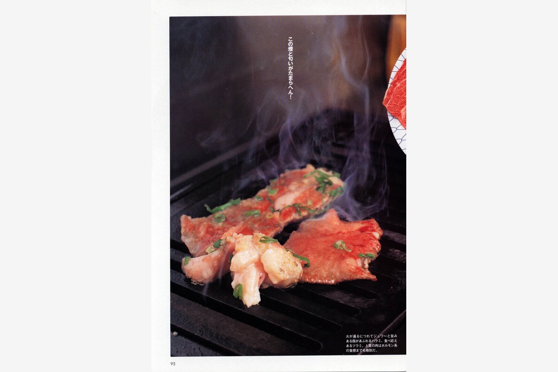 北尾浩幸写真事務所が撮影した写真のアルバム「印刷物・雑誌掲載」