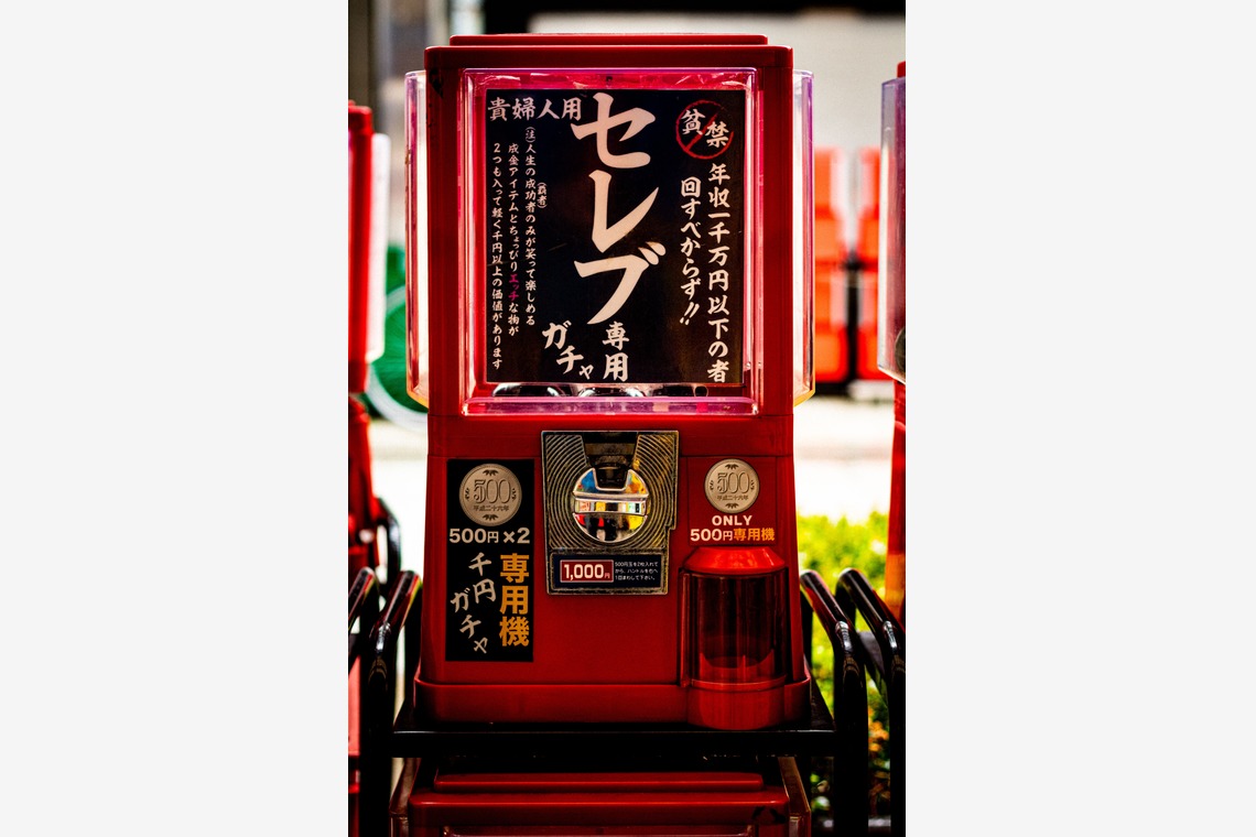 スタジオファンタスが撮影した「通天閣界隈」の写真