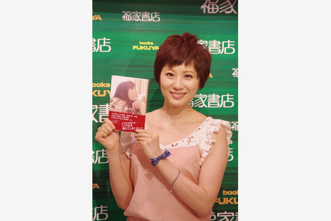 ハギワラトモヒトが撮影した写真のアルバム「タレントイベント」