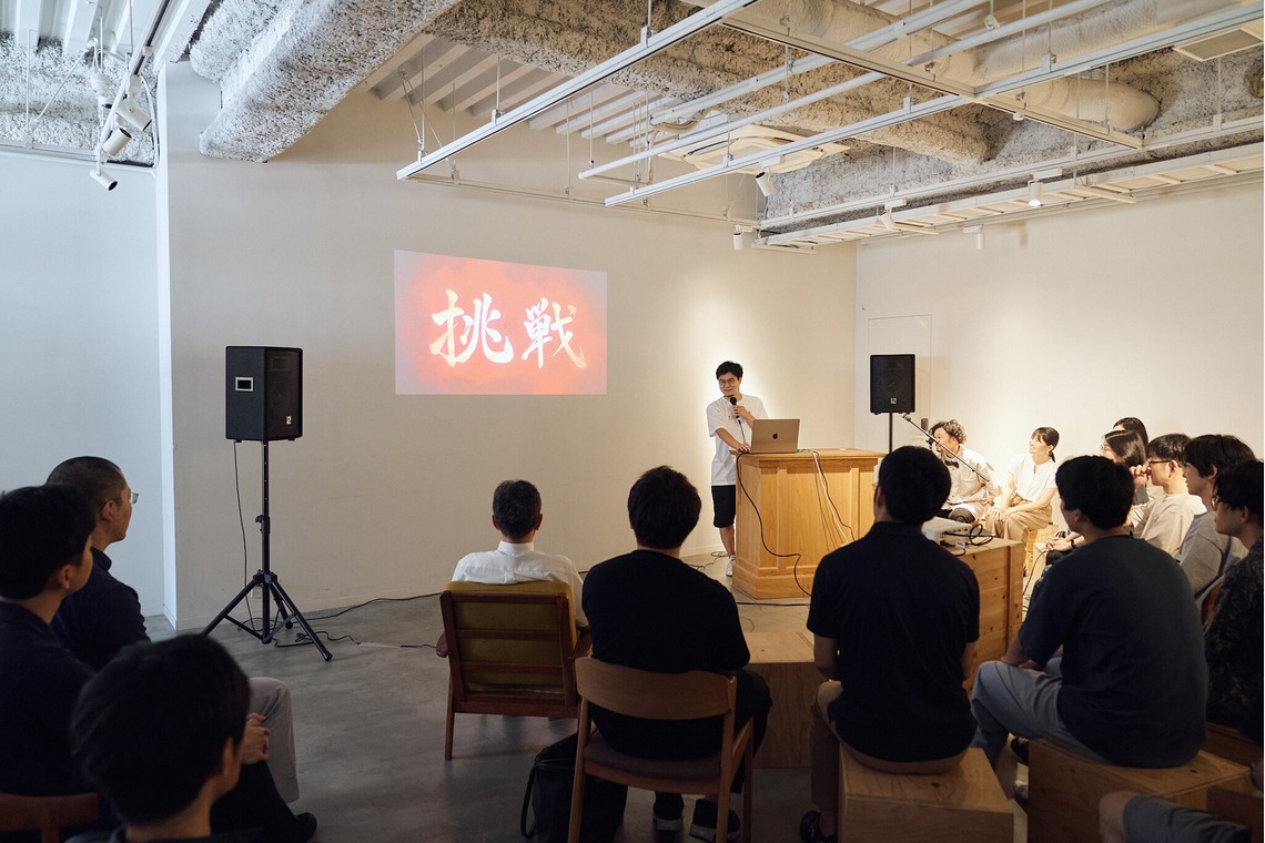 Tai Ikutaが撮影した「イベント」の写真