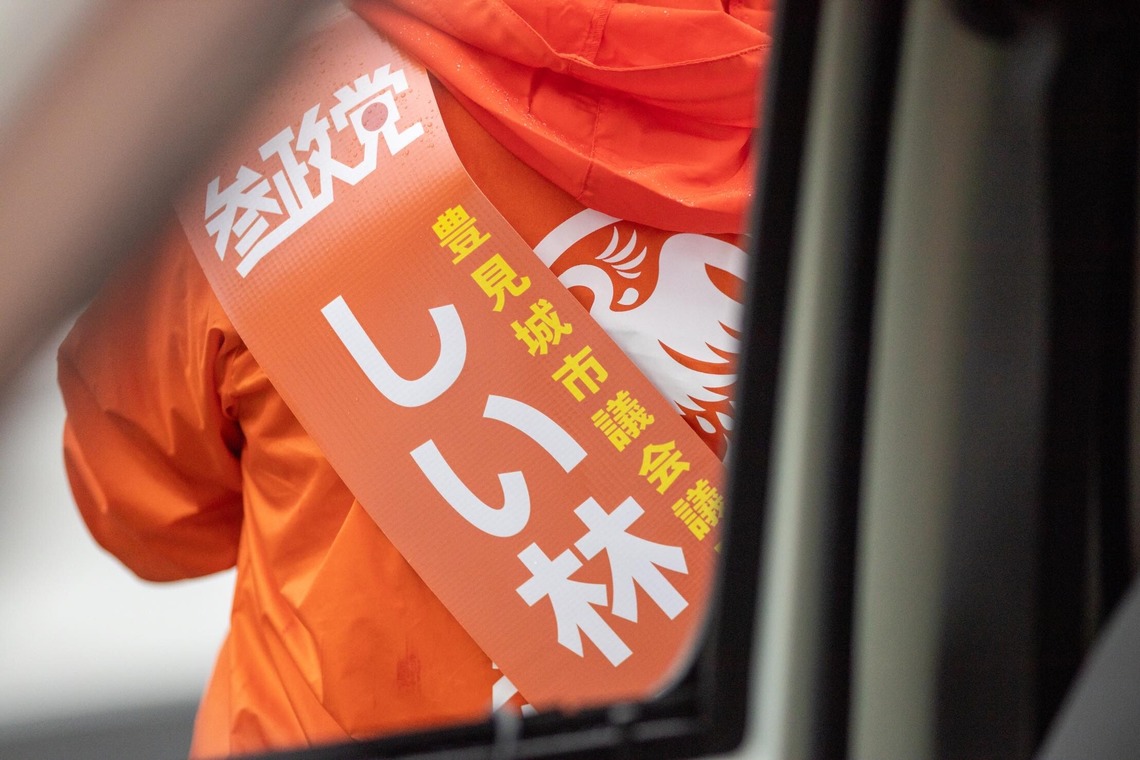 ポートレート沖縄が撮影した写真のアルバム「選挙活動の様子」