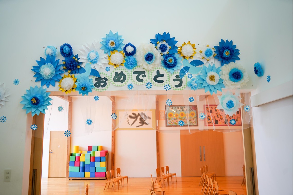 石橋宙大が撮影した写真のアルバム「保育園 入園式」