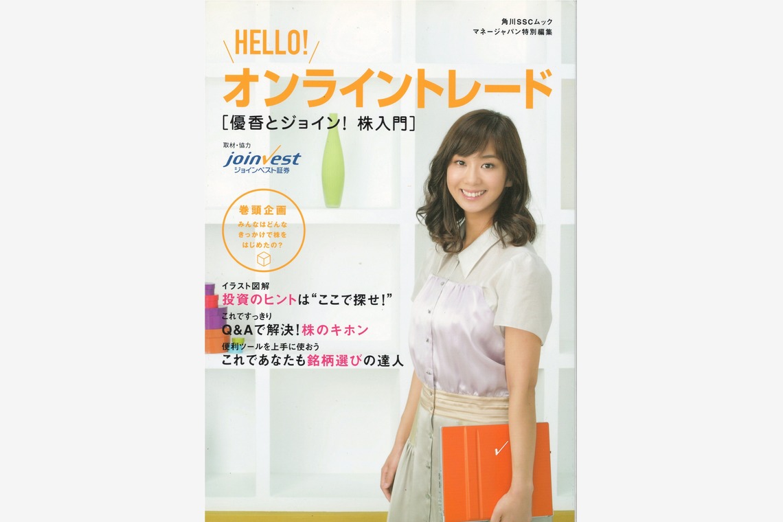 鈴木圭が撮影した「一冊撮り下ろし単行本」の写真