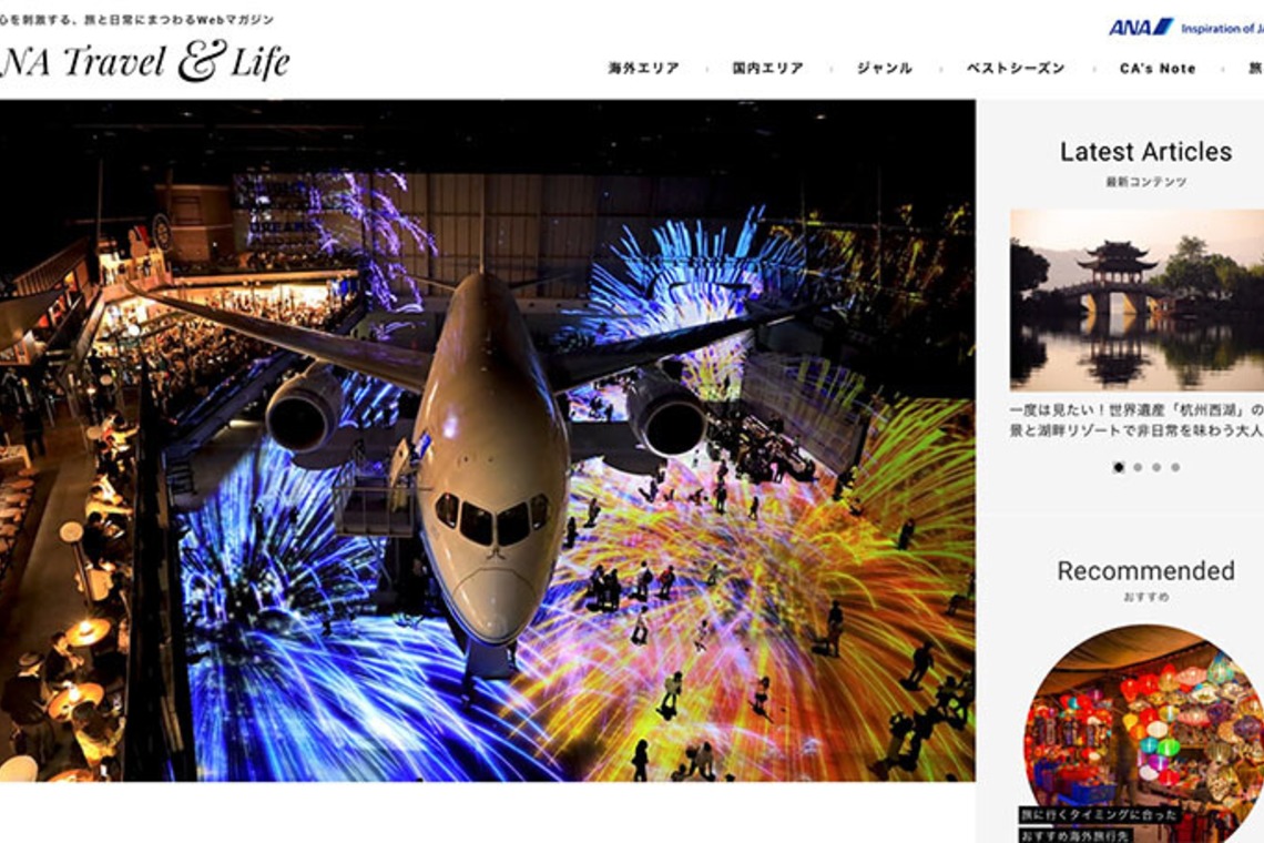 恩田拓治写真事務所が撮影した「HP撮影　WEBコンテンツ撮影」の写真