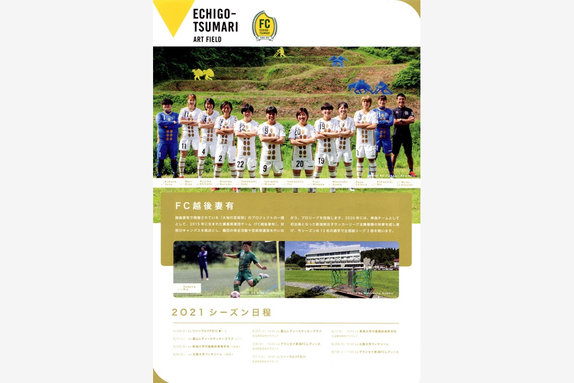 柳　あゆみが撮影した「広告　人物撮影」の写真