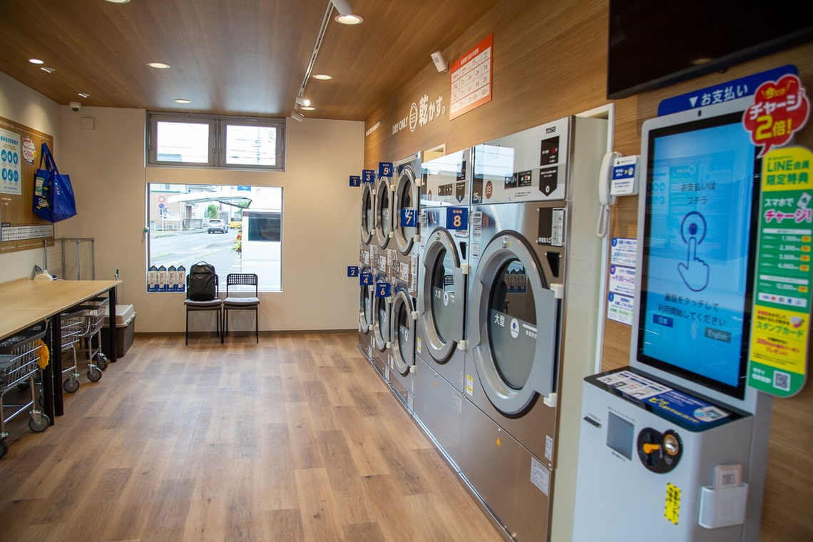 理 S PHOTOが撮影した「ブルースカイランドリー開店」の写真