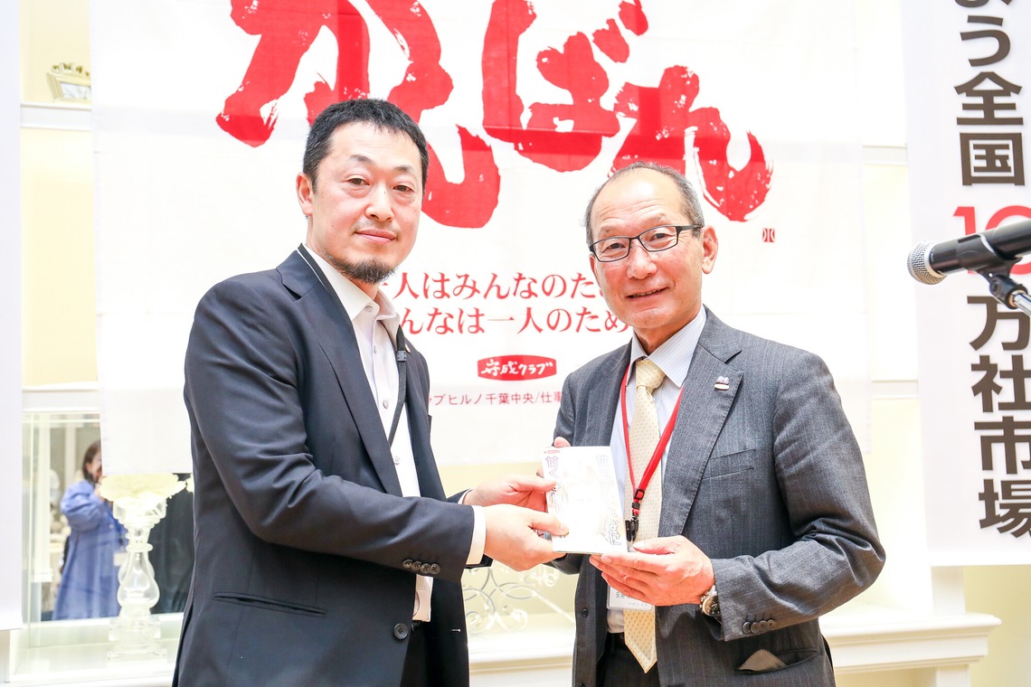 なかがわさとみが撮影した「ビジネス交流会の写真撮影」の写真