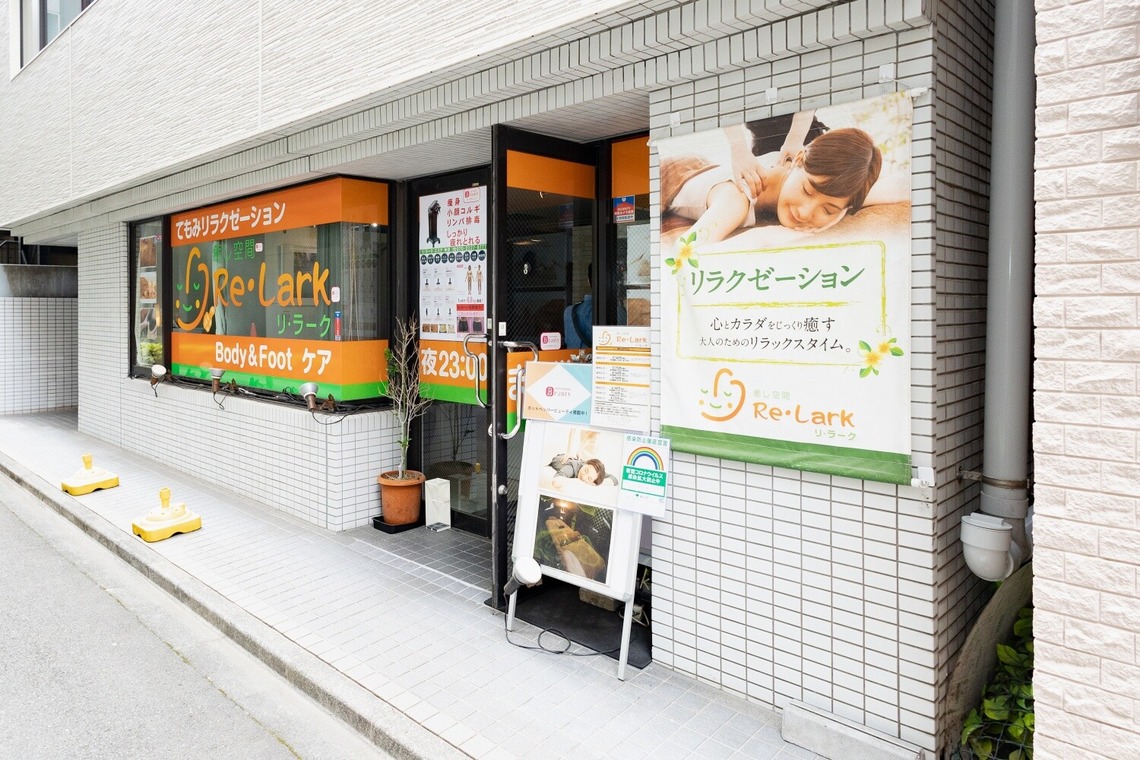 フォトスタジオENOが撮影した写真のアルバム「整骨院」