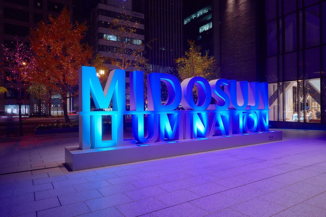 植田 友樹が撮影した写真のアルバム「御堂筋イルミネーション」