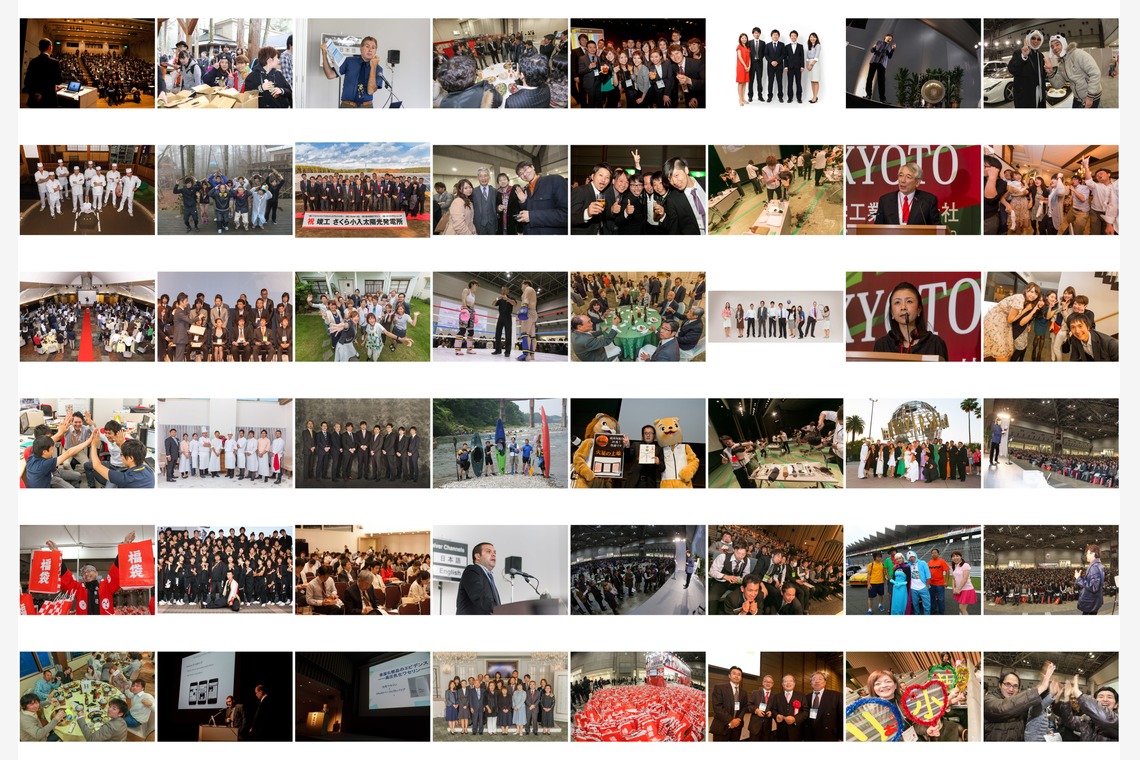 オーロラスタジオが撮影した写真のアルバム「作例」