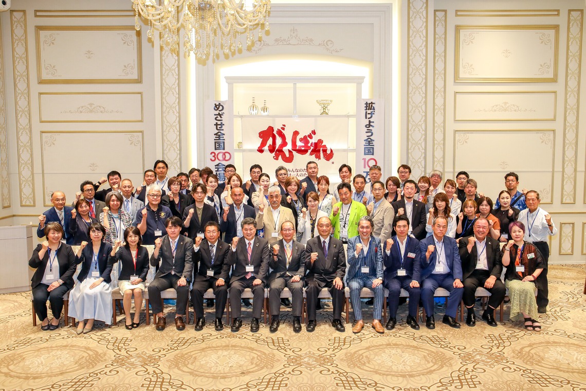 なかがわさとみが撮影した「ビジネス交流会の写真撮影」の写真