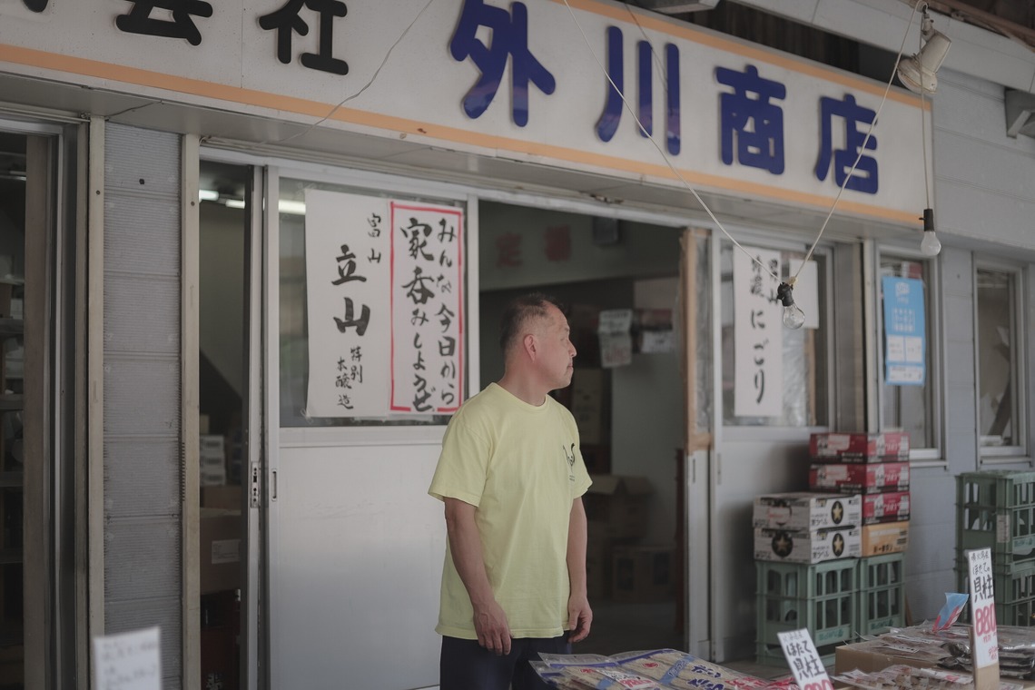 芳賀 翔大が撮影した写真のアルバム「コロナ禍の商店街」
