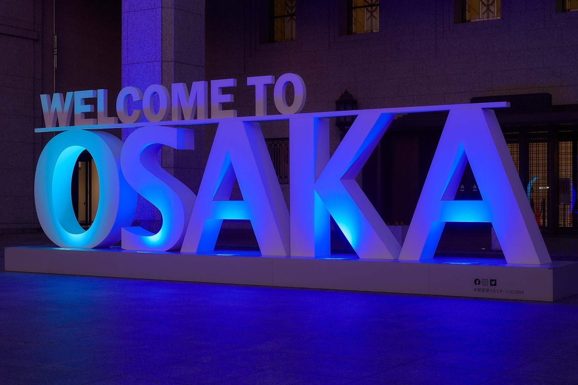 植田 友樹が撮影した「御堂筋イルミネーション」の写真