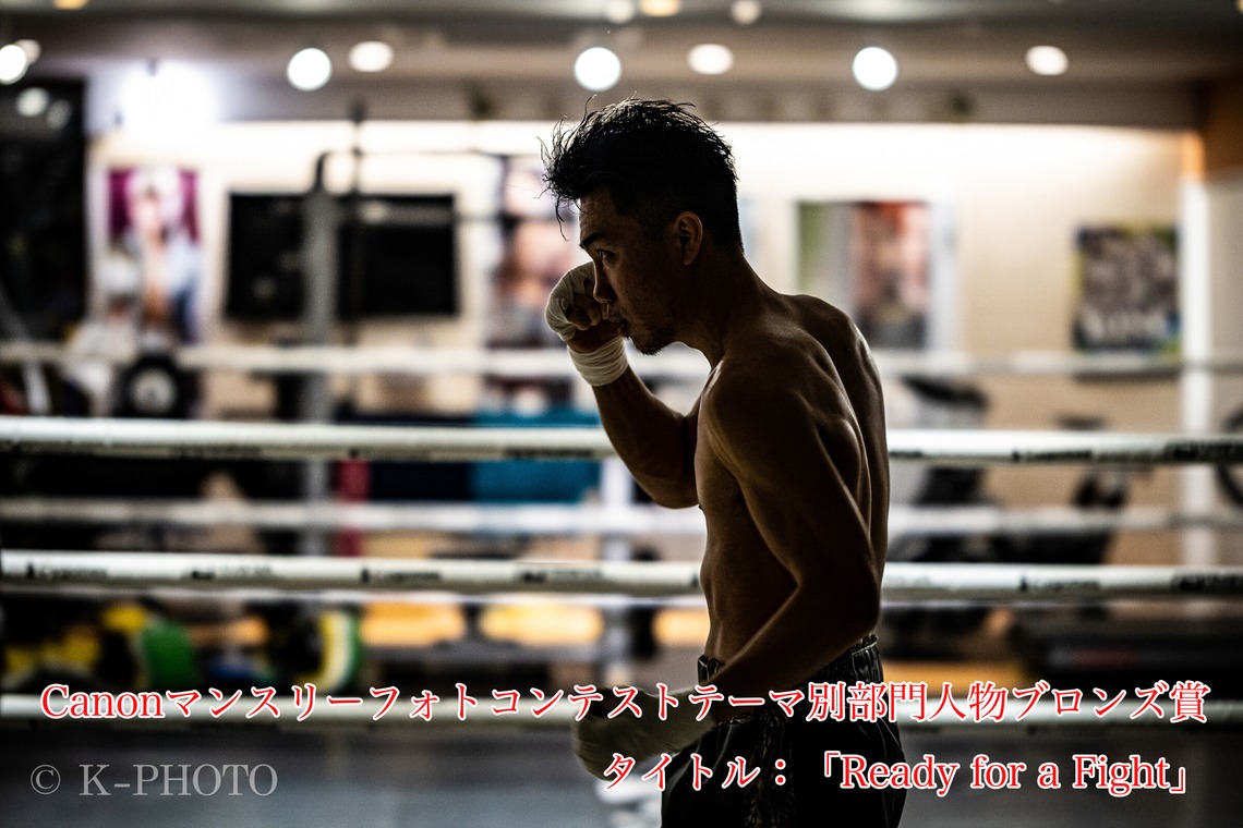 大森光太郎・K-PHOTOが撮影した写真のアルバム「モデル／ポートレート撮影①」