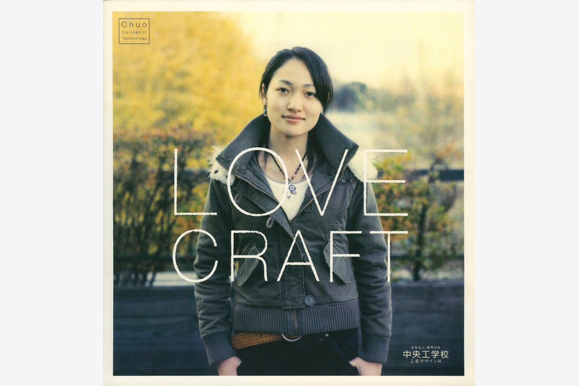 NOJYO高木俊幸写真事務所が撮影した写真のアルバム「企業案件」