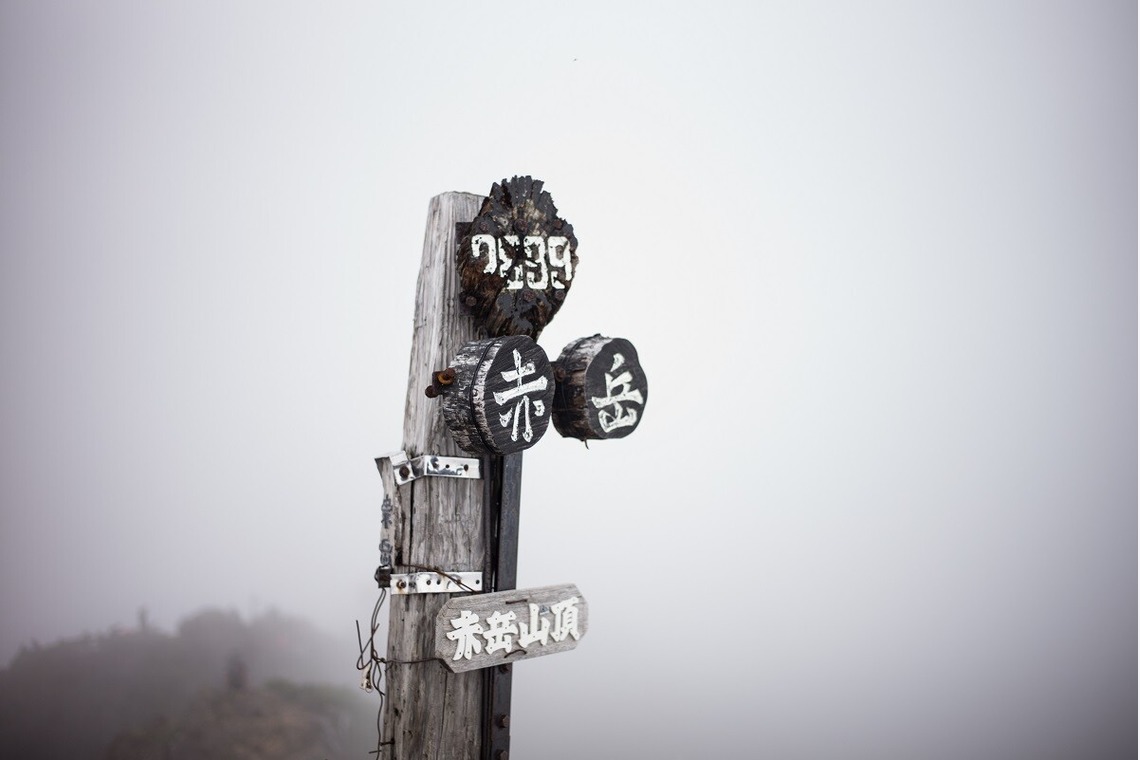 舘　典志が撮影した「風景」の写真