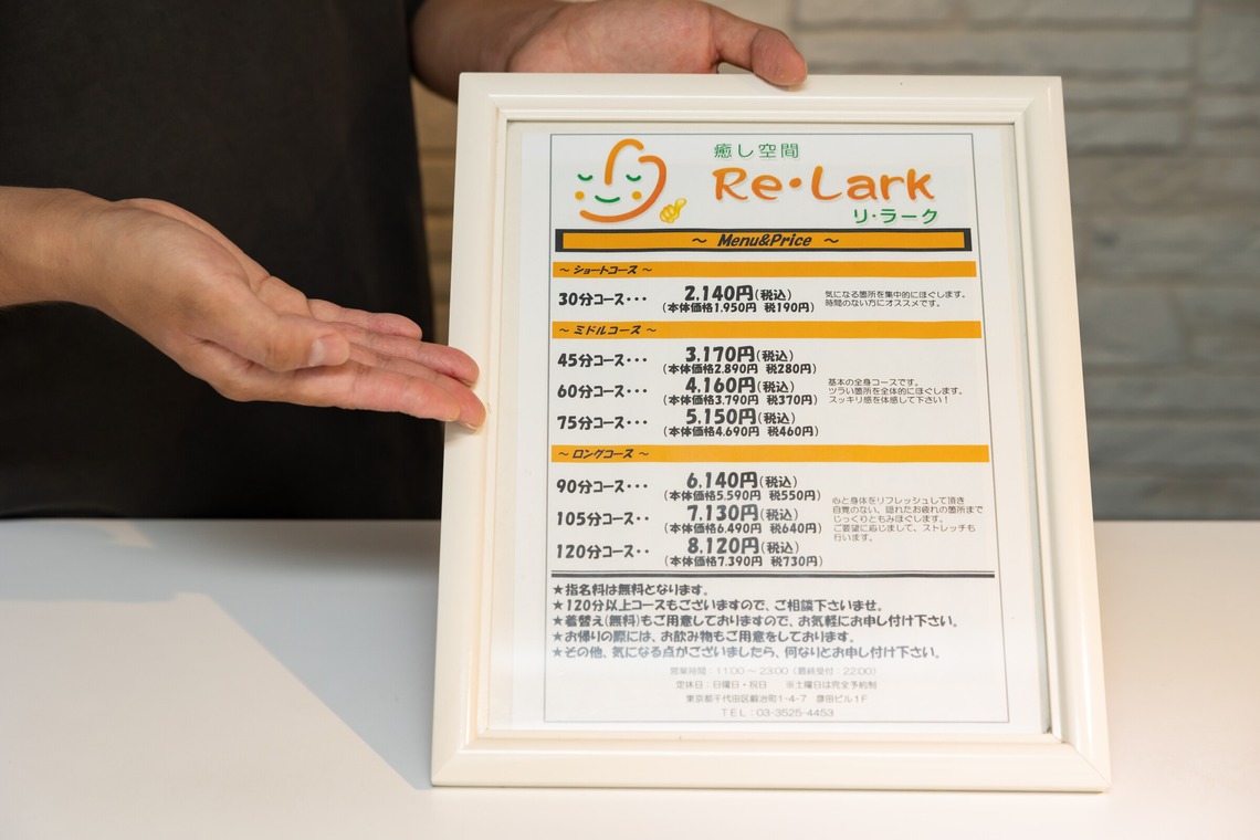 奥田大貴が撮影した「サロン撮影」の写真