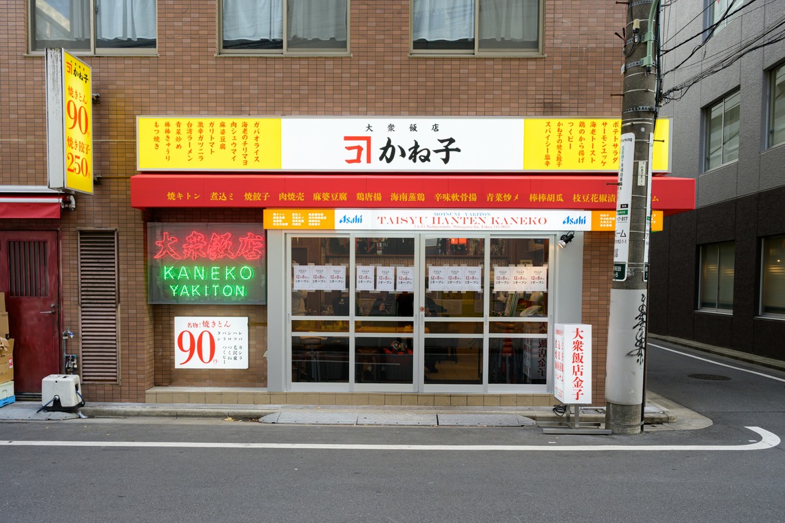 佐藤 葵が撮影した「店舗外観・内観撮影」の写真