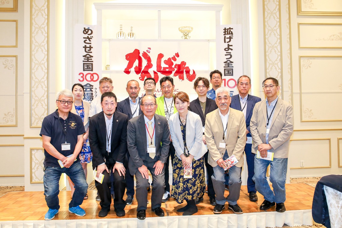 なかがわさとみが撮影した「ビジネス交流会の写真撮影」の写真