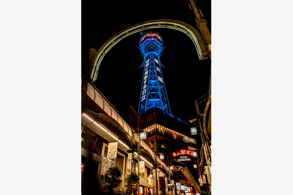 スタジオファンタスが撮影した写真のアルバム「通天閣界隈」