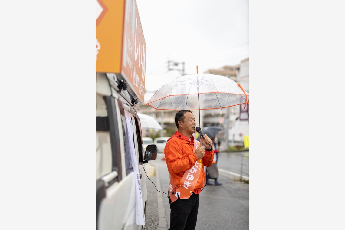 ポートレート沖縄が撮影した「選挙活動の様子」の写真