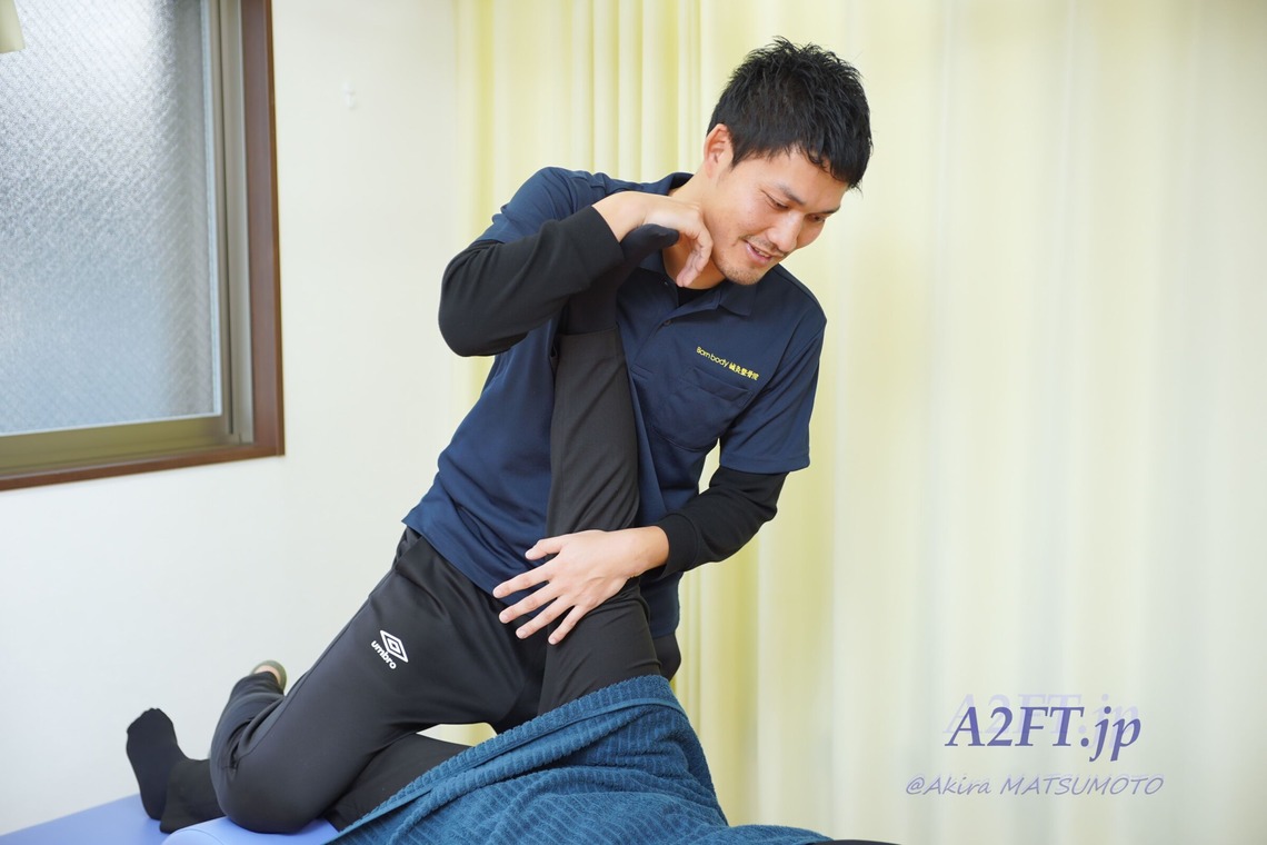 A2FT.jpフォトグラファーまつもとあきらが撮影した写真のアルバム「2021年2月 Bornbody鍼灸整骨院様」