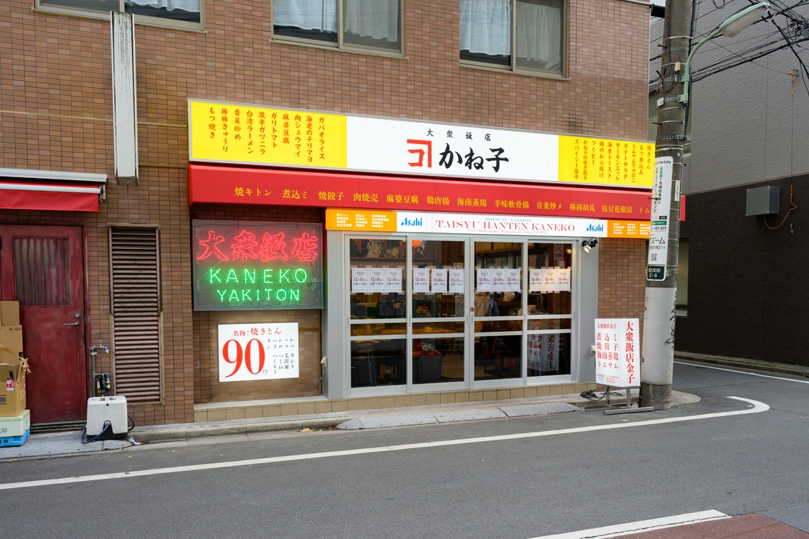 佐藤 葵が撮影した「店舗外観・内観撮影」の写真