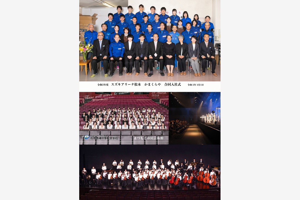 MilleKeyが撮影した写真のアルバム「集合写真」