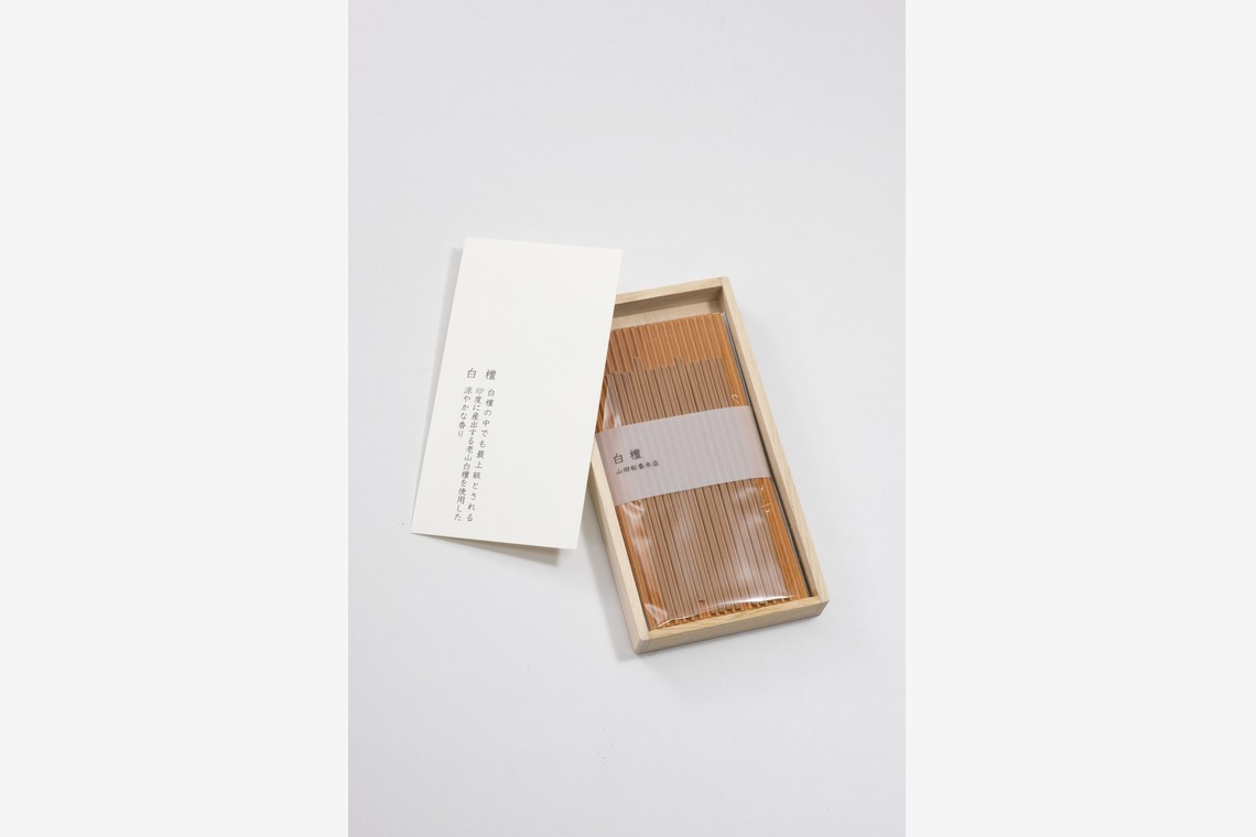 Sin Photo Worksが撮影した「色々な物撮り」の写真