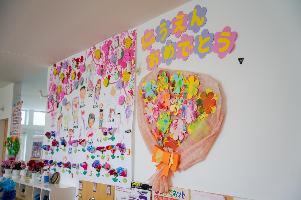 石橋宙大が撮影した写真のアルバム「保育園 入園式」