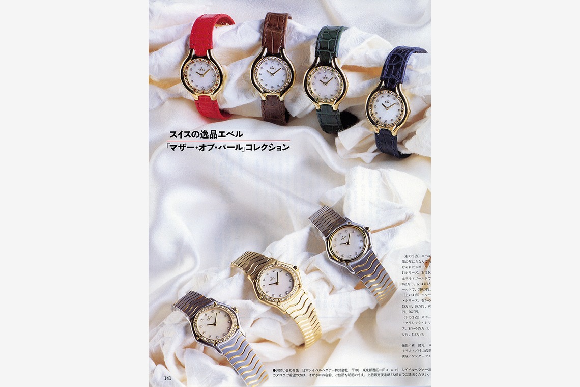 森　健児が撮影した「商品写真」の写真