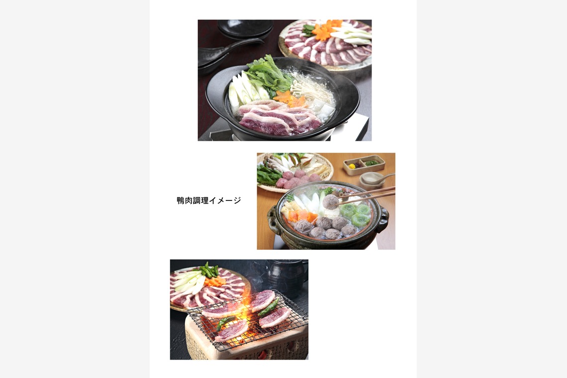 フォトオフィスショットが撮影した写真のアルバム「フードイメージ」