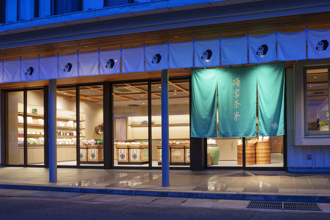 ノーザンスタジオが撮影した「頓宮茶寮 竣工写真」の写真