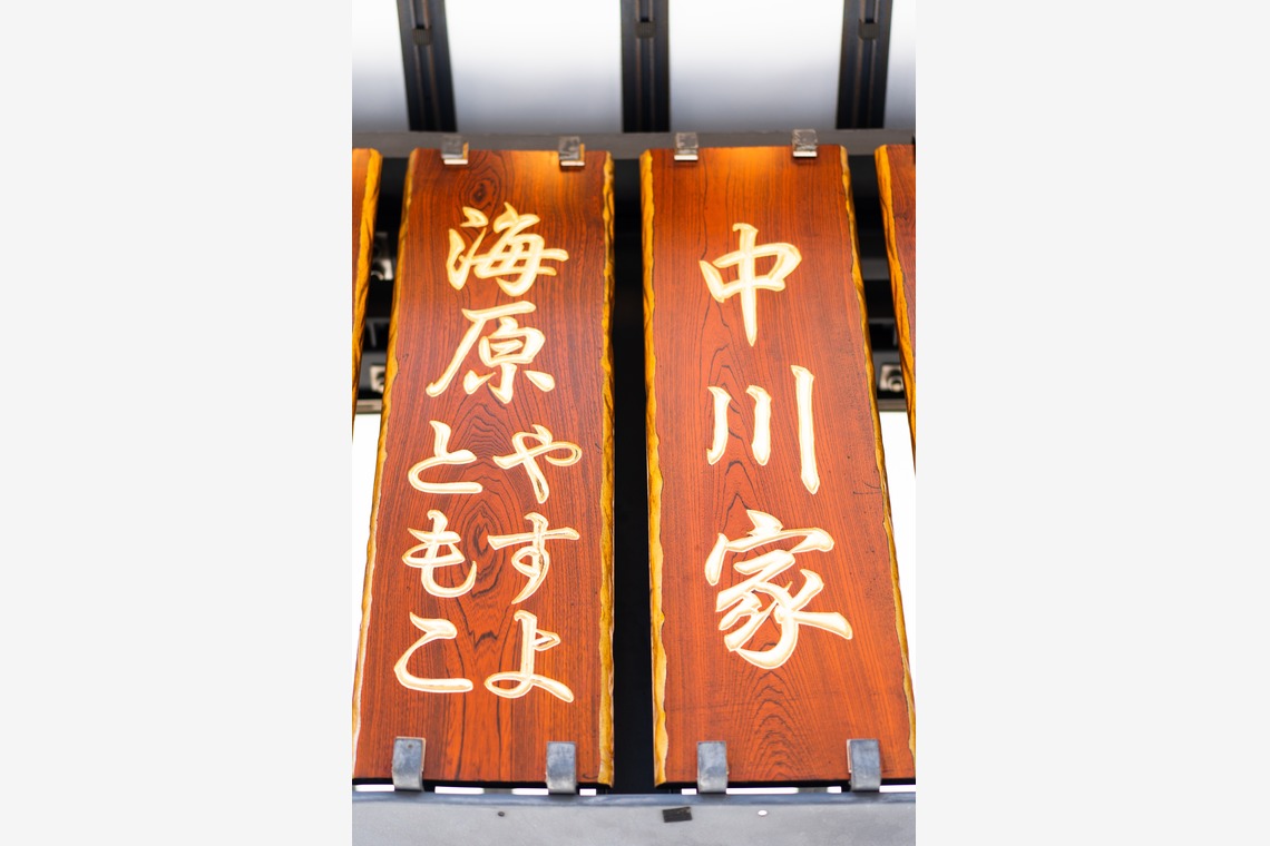 オヤドマリが撮影した「難波千日前」の写真