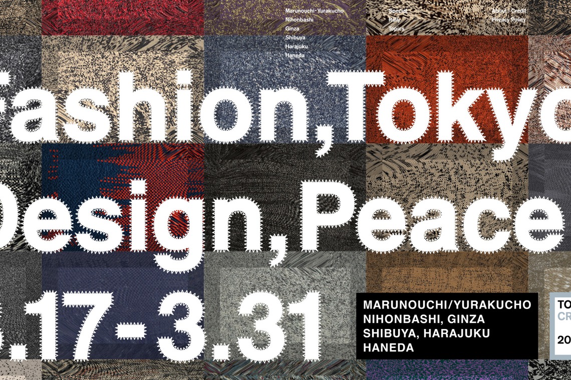 light the fireが撮影した「TOKYO CREATIVE SALON　SNSメイン撮影」の写真