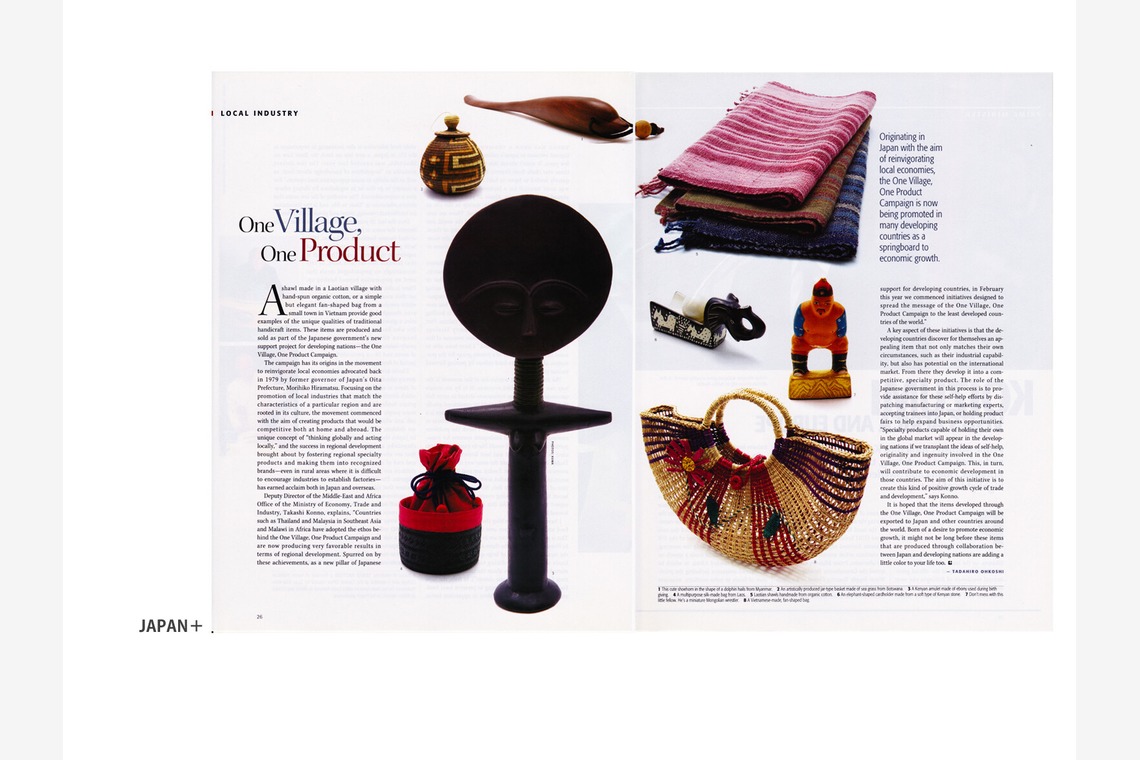 クマが撮影した写真のアルバム「商品撮影」