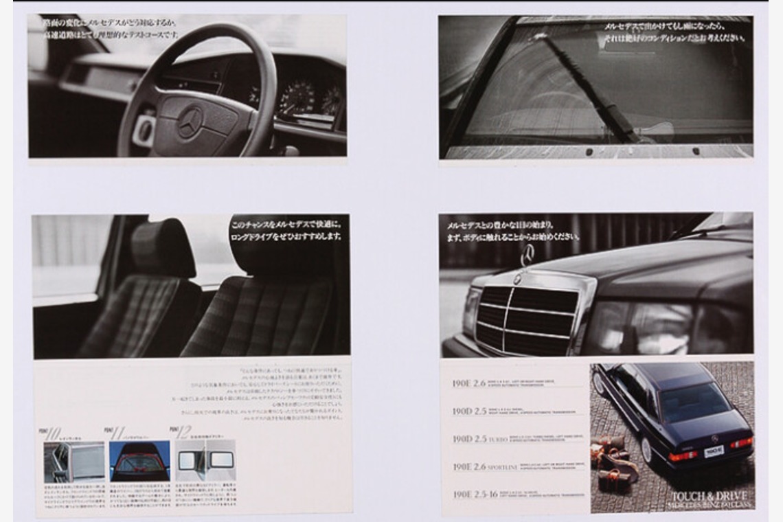 有限会社　澤田スタジオが撮影した「車スタイリング、カタログ」の写真