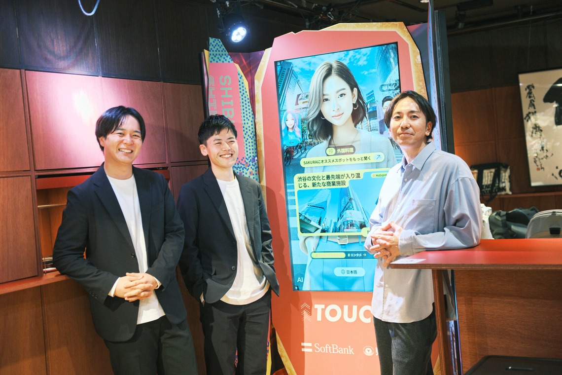 幽玄舎が撮影した「人物」の写真