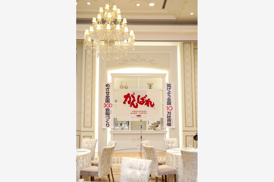 なかがわさとみが撮影した「ビジネス交流会の写真撮影」の写真