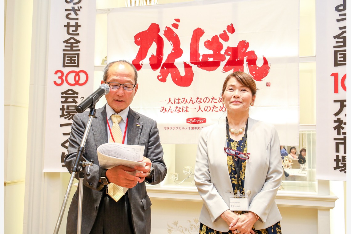 なかがわさとみが撮影した「ビジネス交流会の写真撮影」の写真