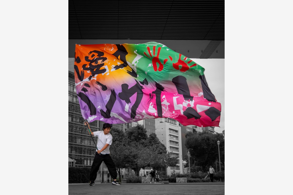 ハイナ　マテウスが撮影した「情熱の旗」の写真