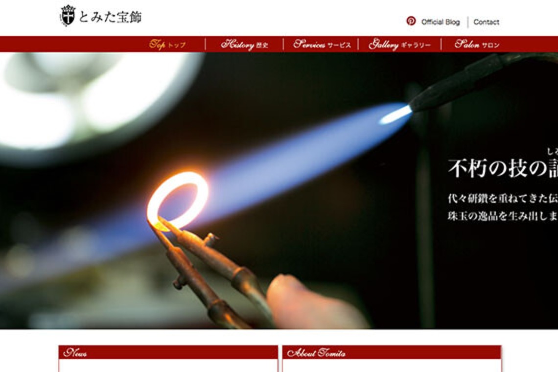 恩田拓治写真事務所が撮影した「HP撮影　WEBコンテンツ撮影」の写真